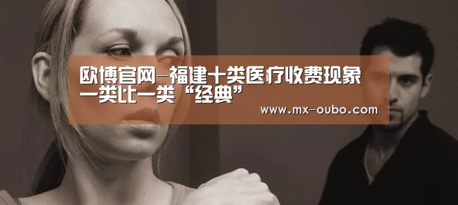 欧博官方平台