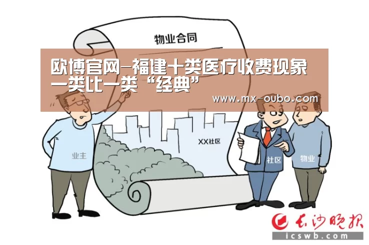 欧博官方平台