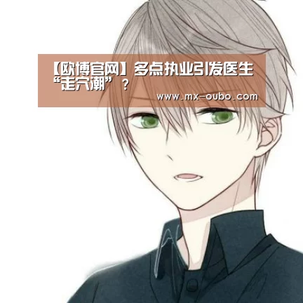 欧博官方平台