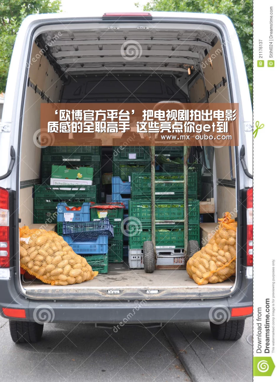 ‘欧博官方平台’把电视剧拍出电影质感的全职高手 这些亮点你get到了吗(图4) 欧博新春活动