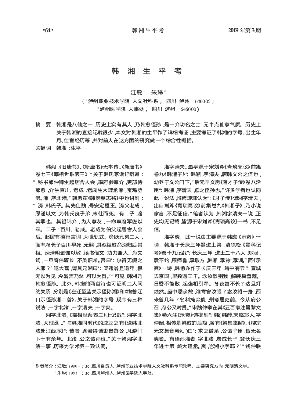 威尼斯电影节闭幕 冯绍峰优雅牵手汤唯压轴红毯:欧博官网(图1) 欧博新春活动