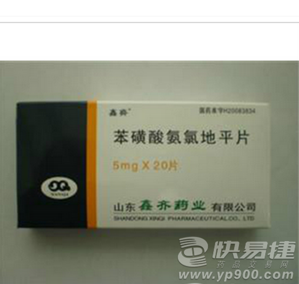 北京世纪坛医院打造医联体内信息系统|欧博官方平台(图2) 欧博新春活动