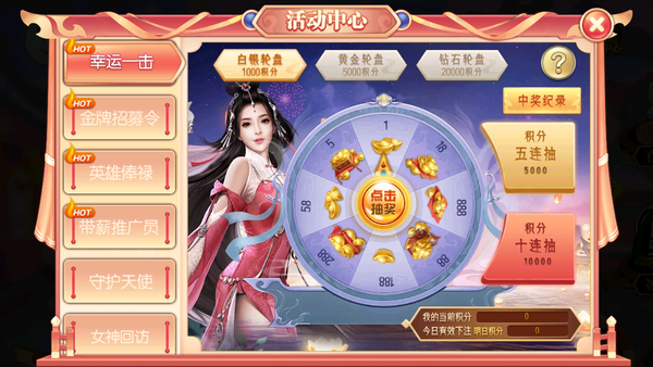 北京世纪坛医院打造医联体内信息系统|欧博官方平台(图4) 欧博