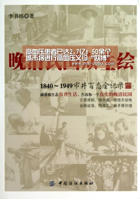 欧博官方平台