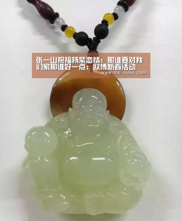 欧博