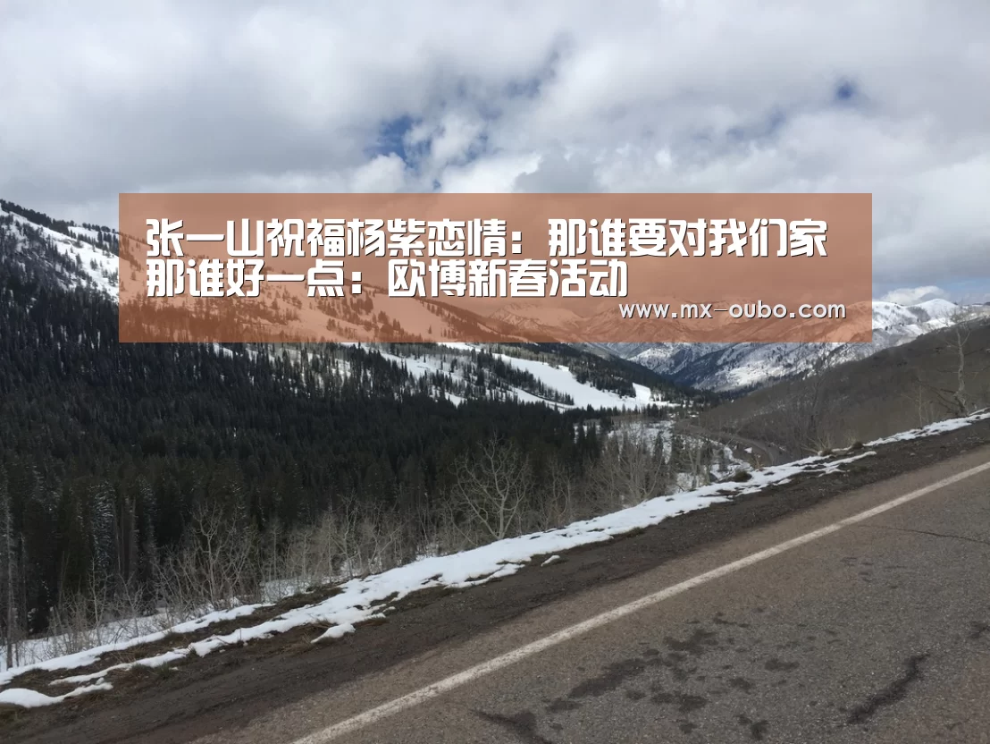 欧博官网