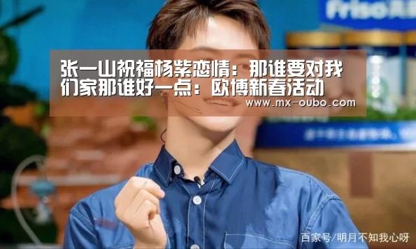 欧博官网
